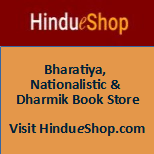 Hindu books